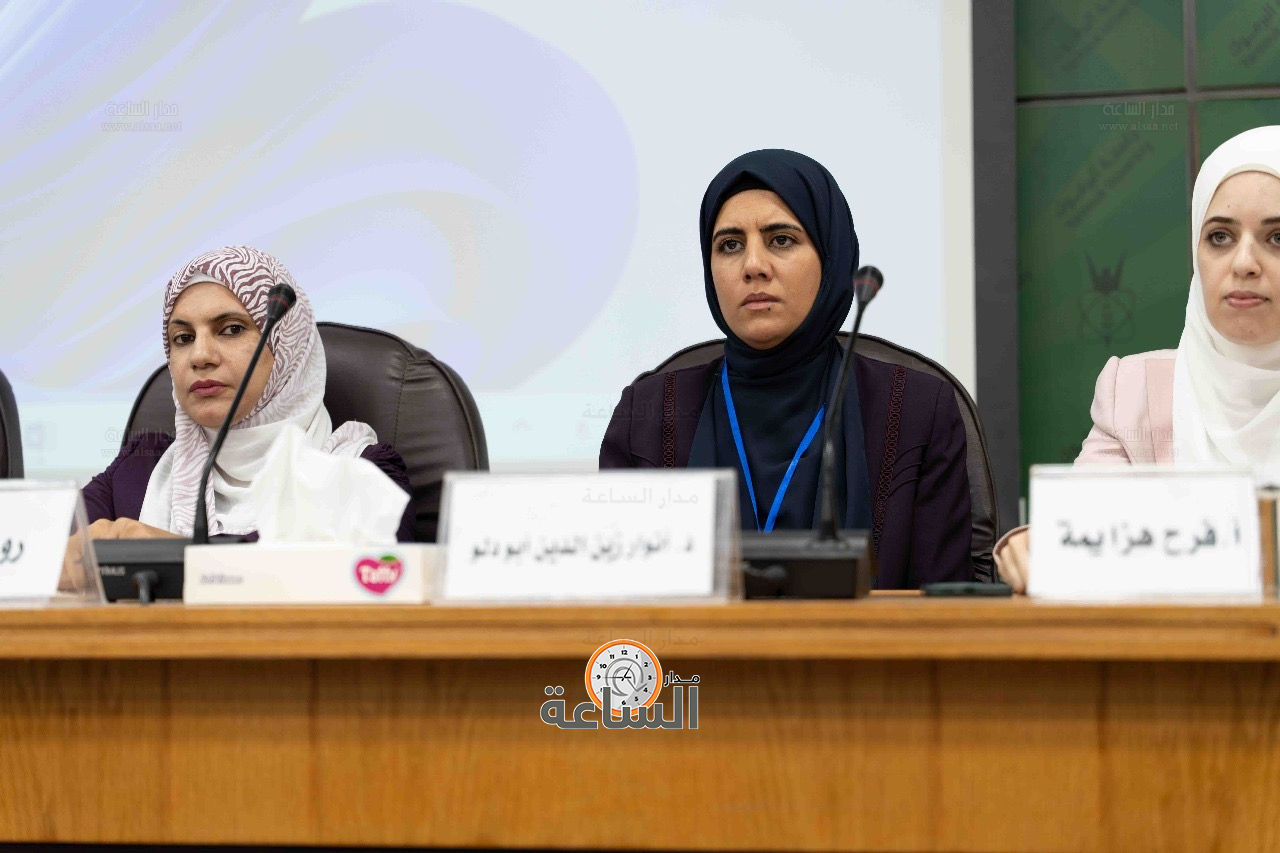 Madar Al-Saa Images 0.34807503070147616