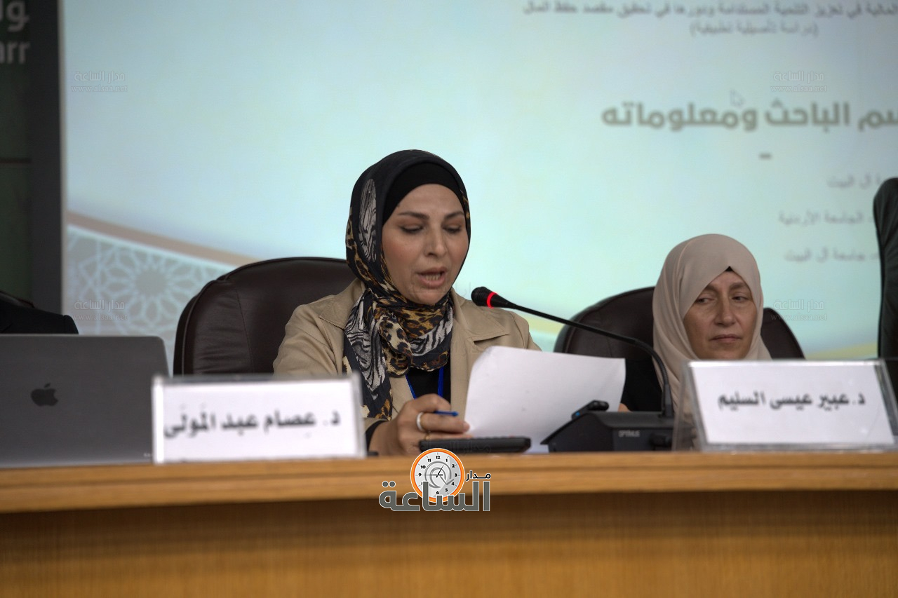 Madar Al-Saa Images 0.4346102779234092