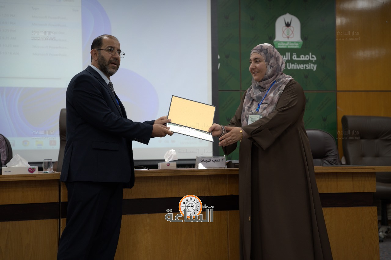 Madar Al-Saa Images 0.4356279616855089