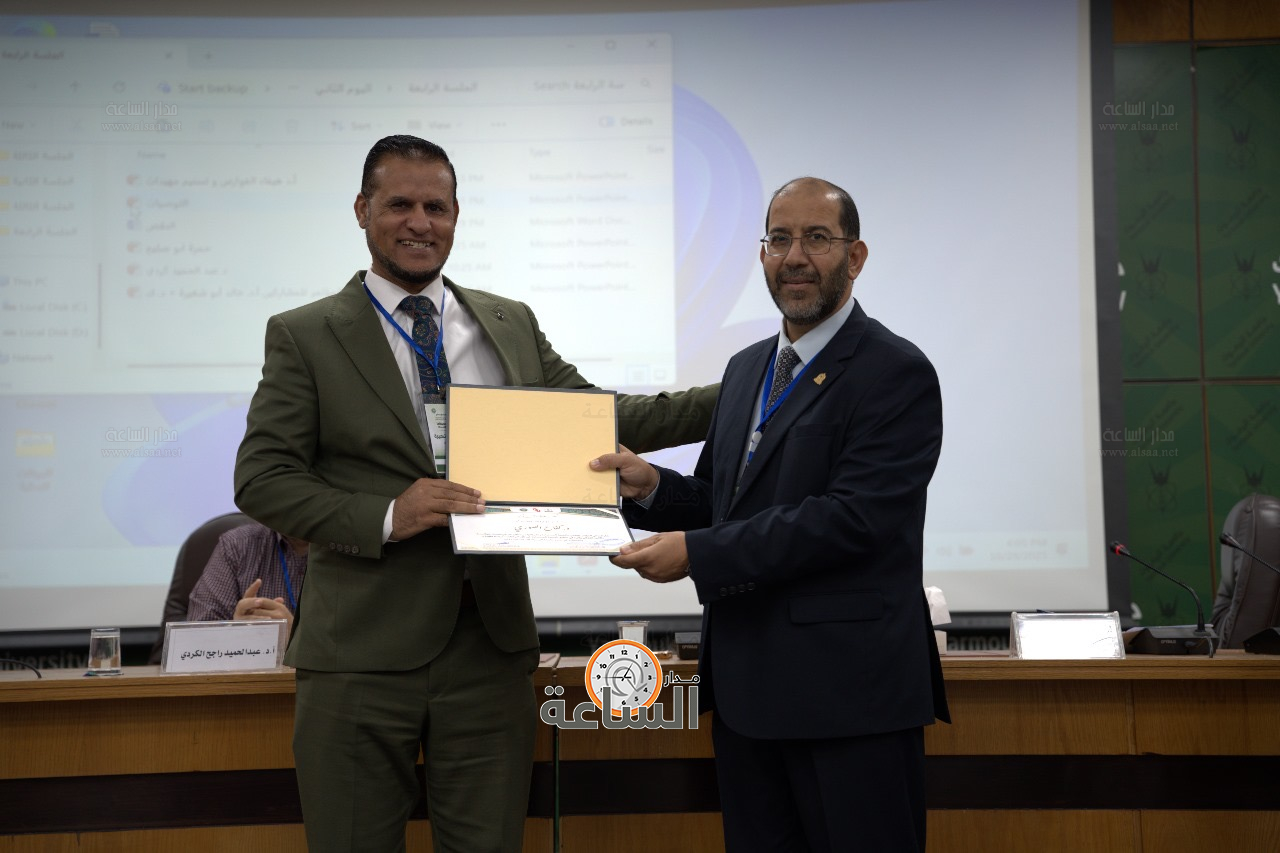 Madar Al-Saa Images 0.4602670762339105