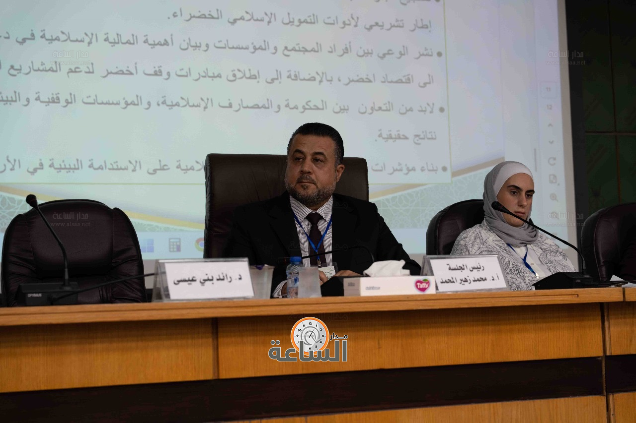 Madar Al-Saa Images 0.12716086180482422