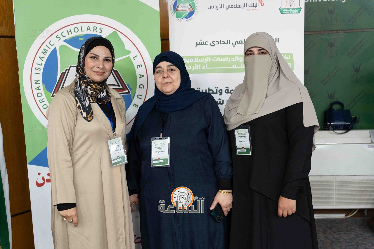 Madar Al-Saa Images 0.4341458030689681