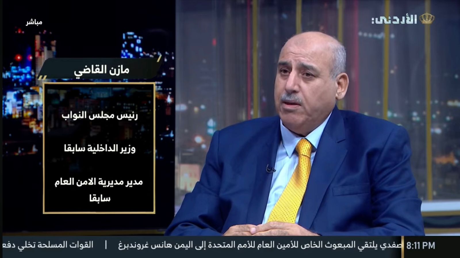 Madar Al-Saa Images 0.3853078950029014