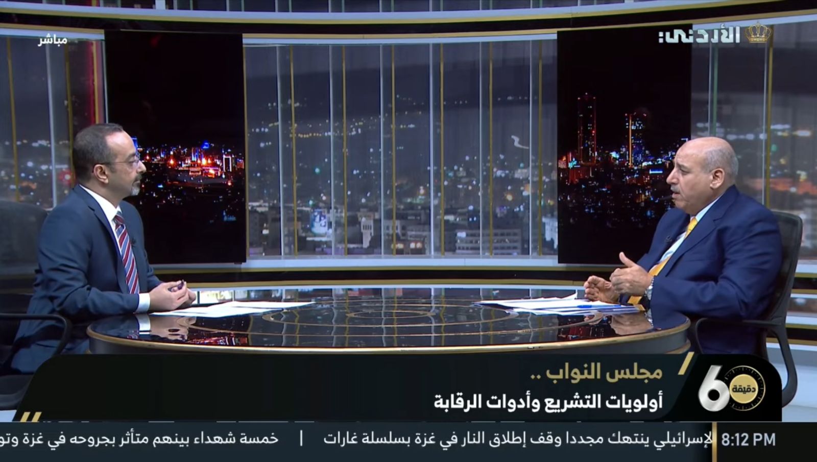 Madar Al-Saa Images 0.6203879247265401