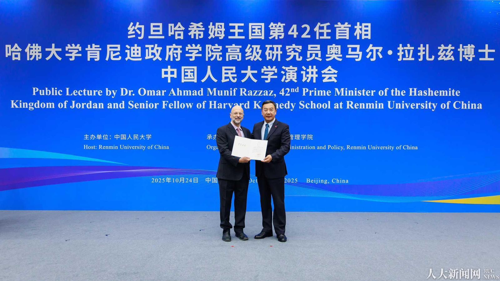 Madar Al-Saa Images 0.25127078365352906