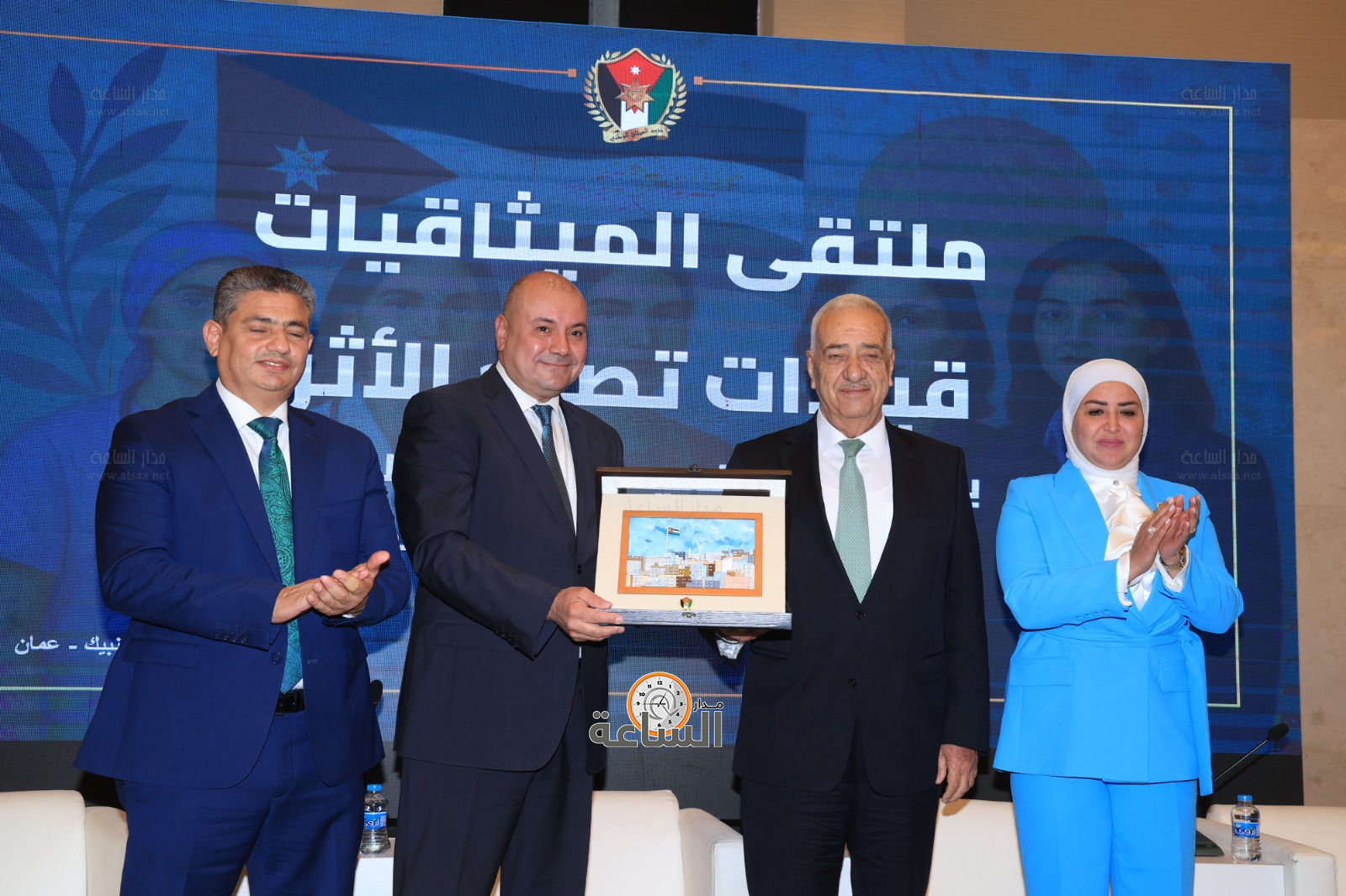 Madar Al-Saa Images 0.2565282614914659