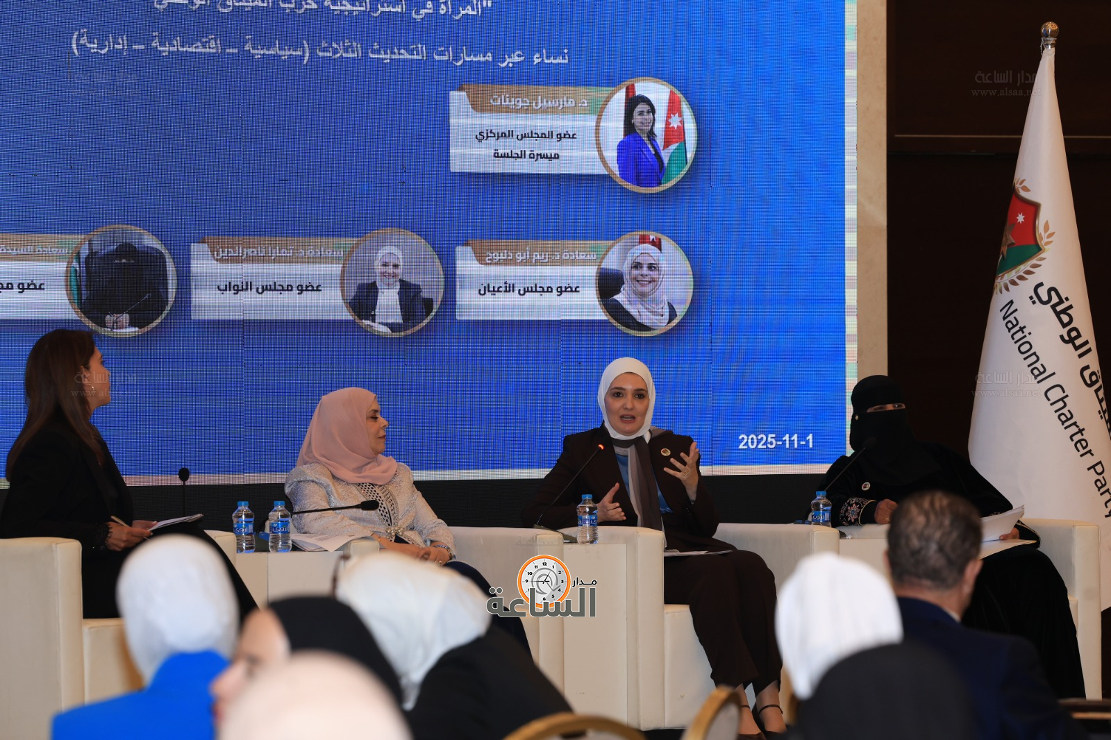 Madar Al-Saa Images 0.18525826870495432