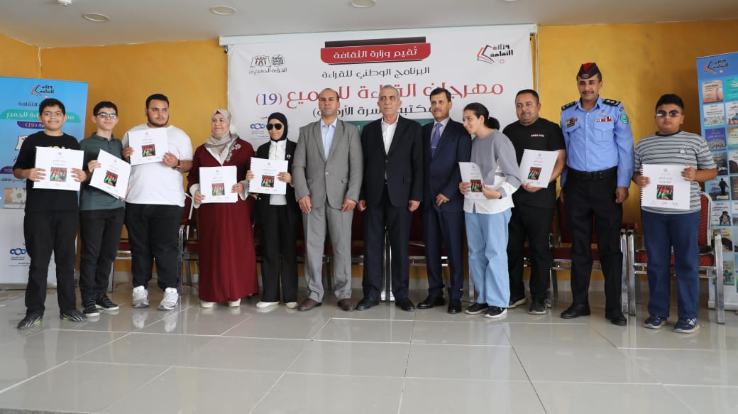 Madar Al-Saa Images 0.9992883676326626