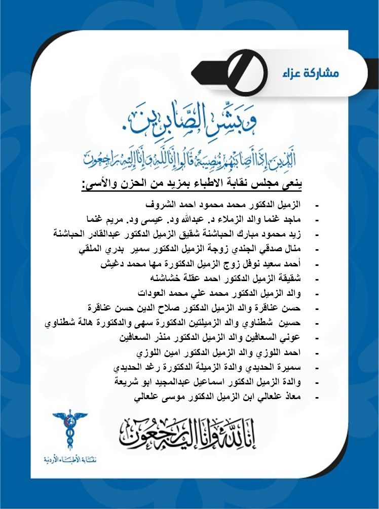 Madar Al-Saa Images 0.3089599155234576