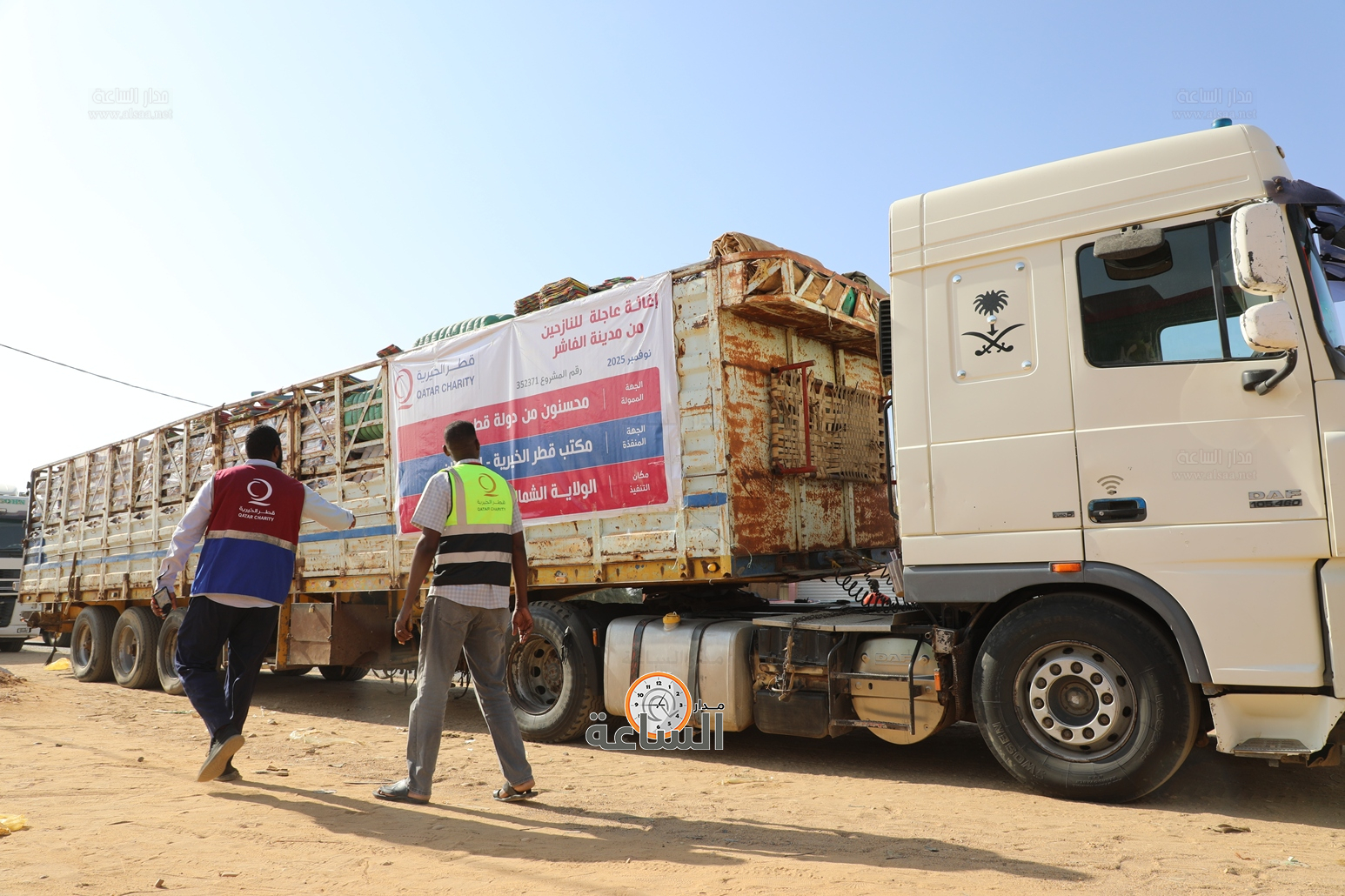 Madar Al-Saa Images 0.45113801245683804