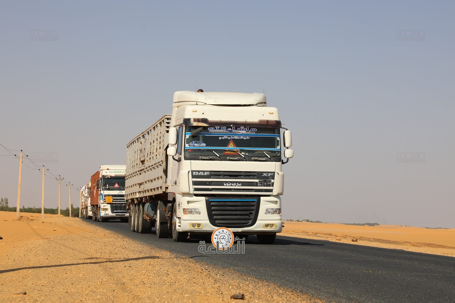 Madar Al-Saa Images 0.15099963833917052