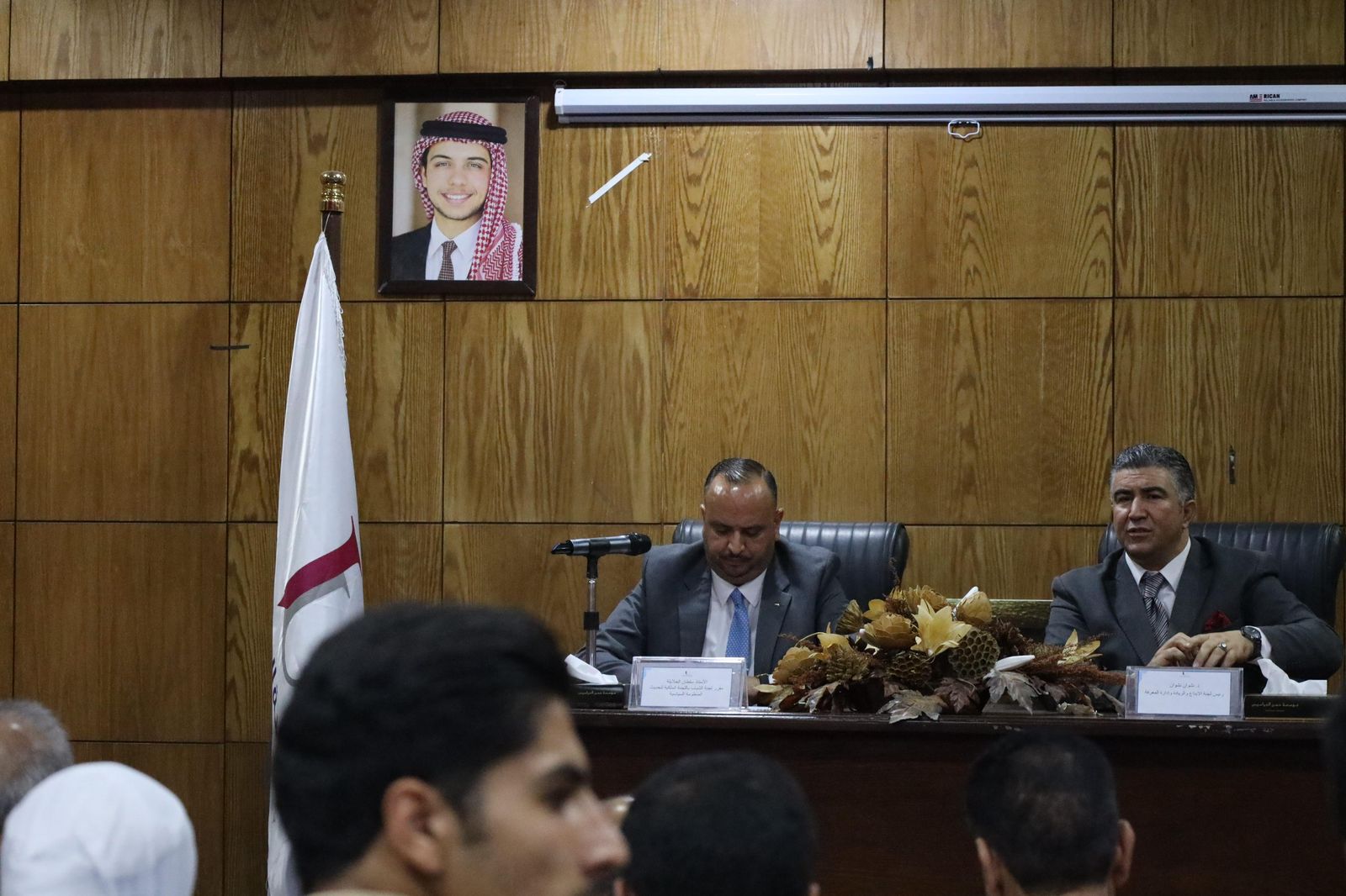 Madar Al-Saa Images 0.3816093705620698