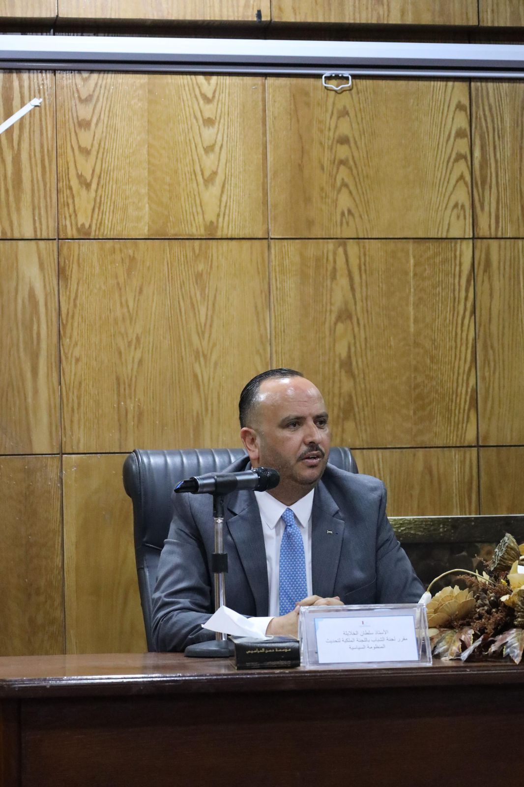 Madar Al-Saa Images 0.5039795050115318