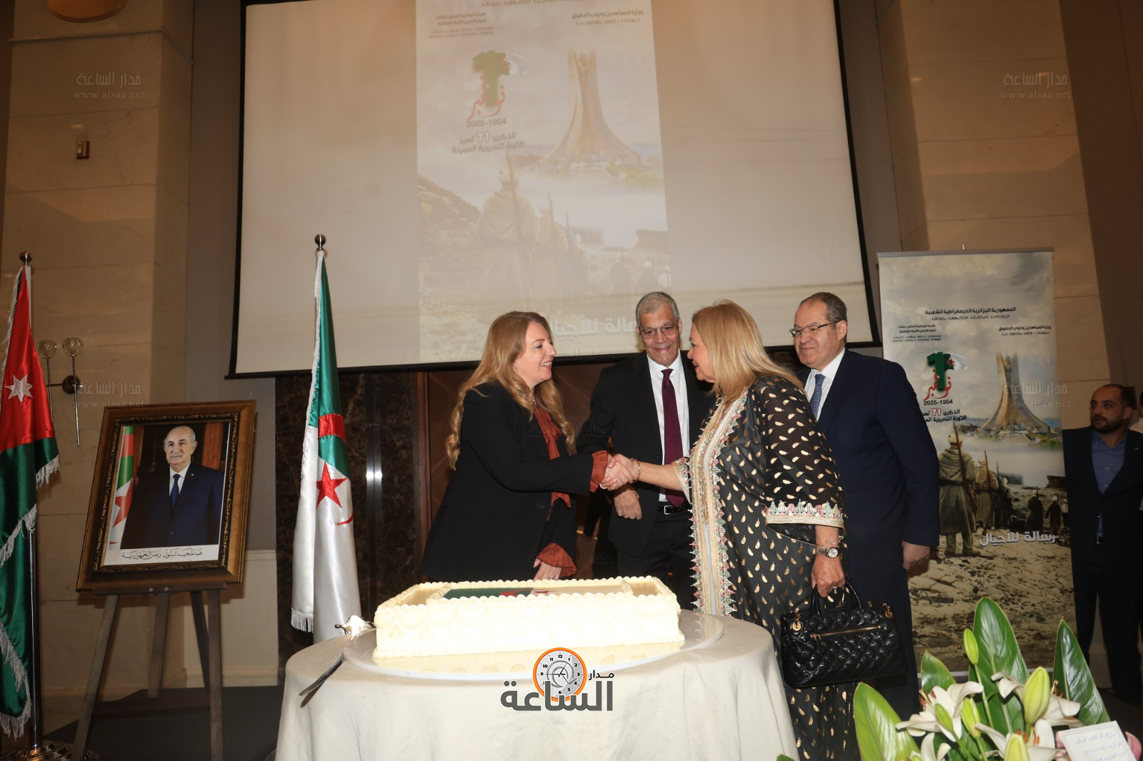 Madar Al-Saa Images 0.3038828324090884