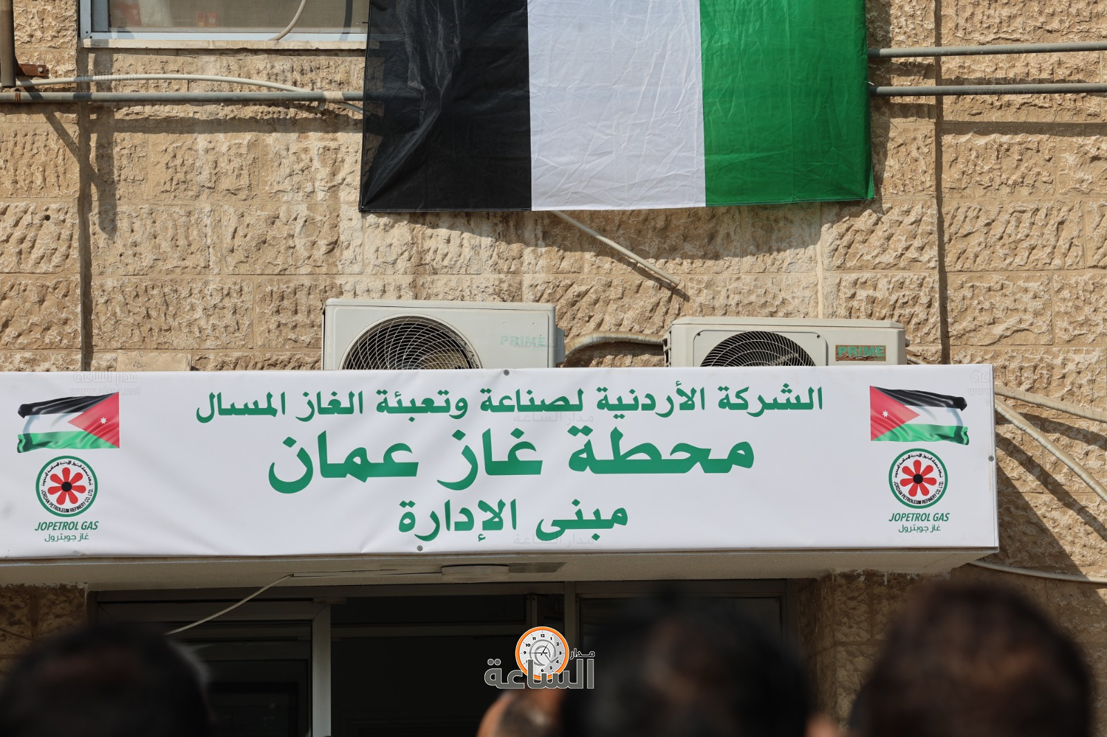 Madar Al-Saa Images 0.34779620842774905