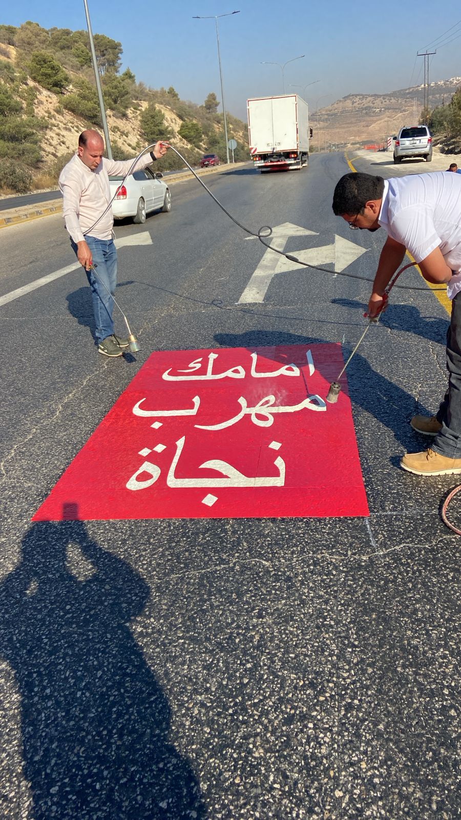 Madar Al-Saa Images 0.7283351738301994