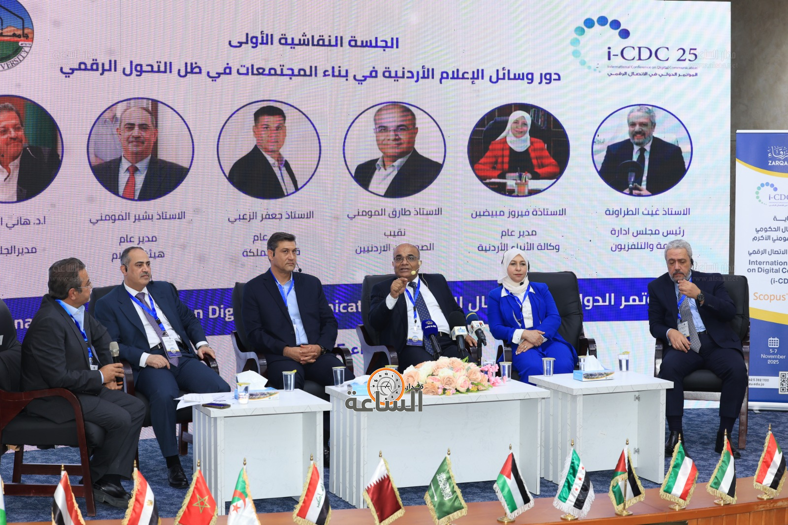 Madar Al-Saa Images 0.5180310915773226