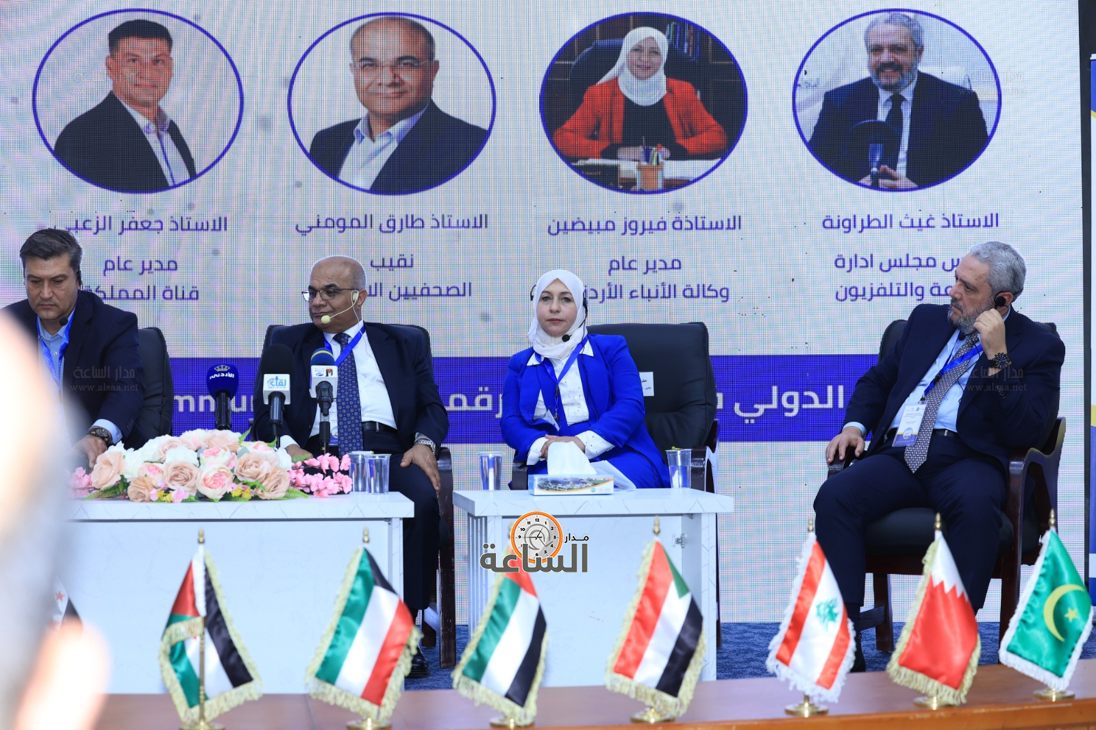 Madar Al-Saa Images 0.8338822381395786