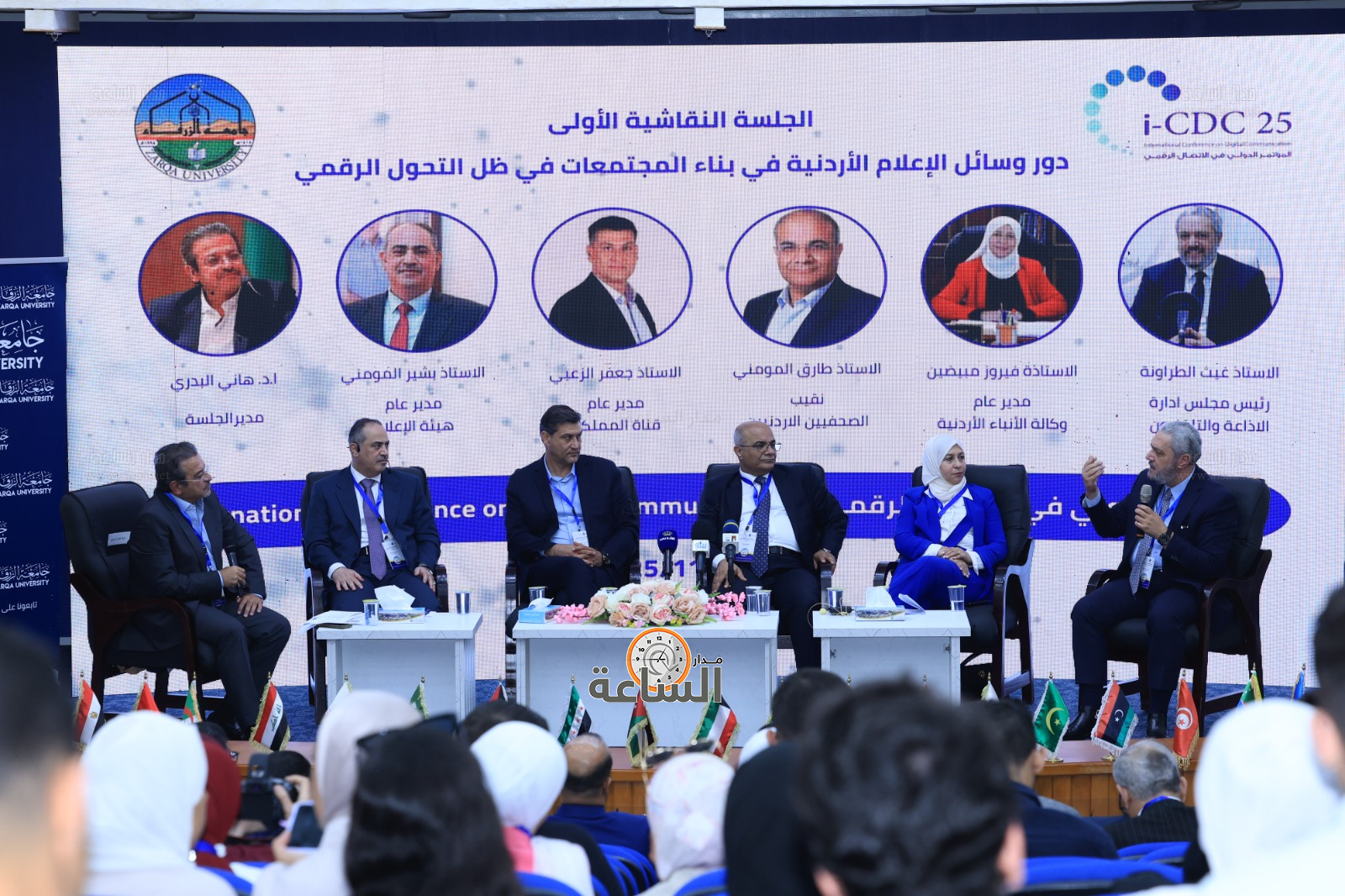 Madar Al-Saa Images 0.9189990869808219