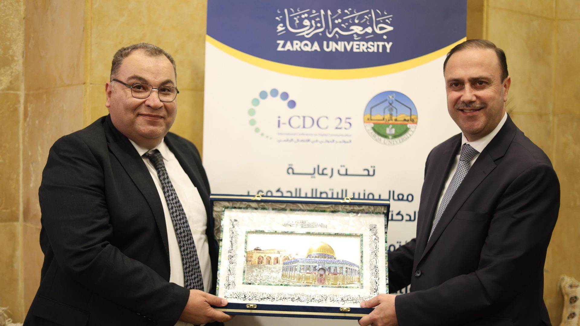 Madar Al-Saa Images 0.0671518921003057