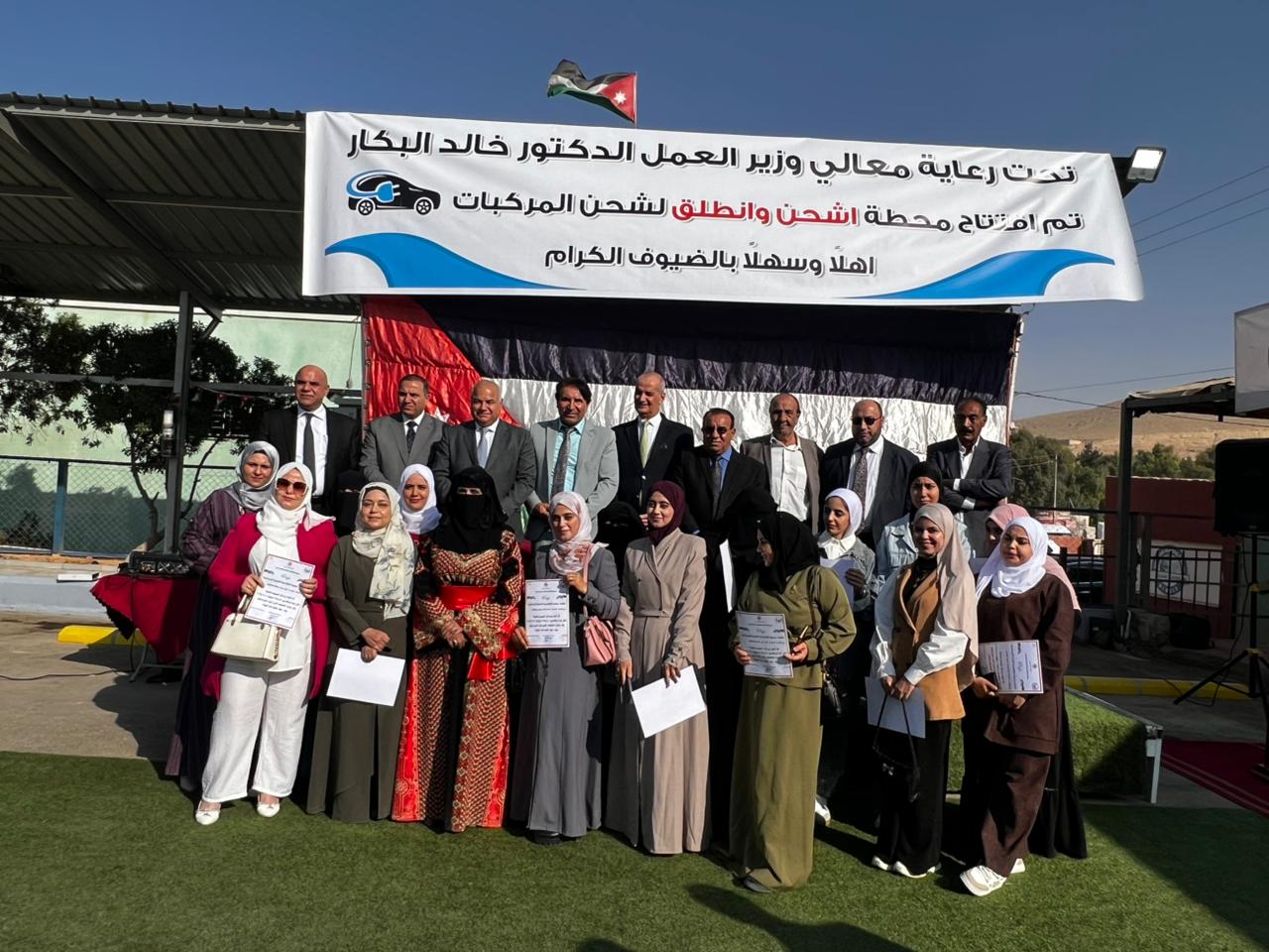 Madar Al-Saa Images 0.2574168681226163