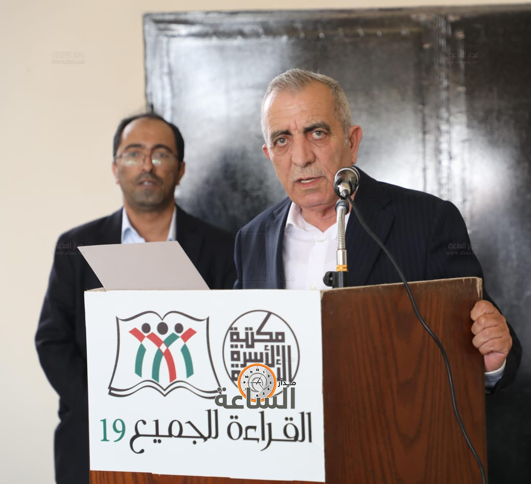 Madar Al-Saa Images 0.8461374570050592