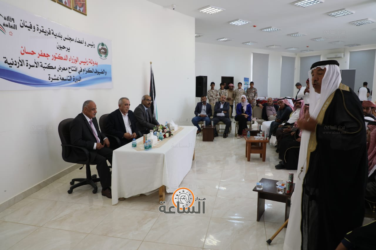 Madar Al-Saa Images 0.5966446253691009