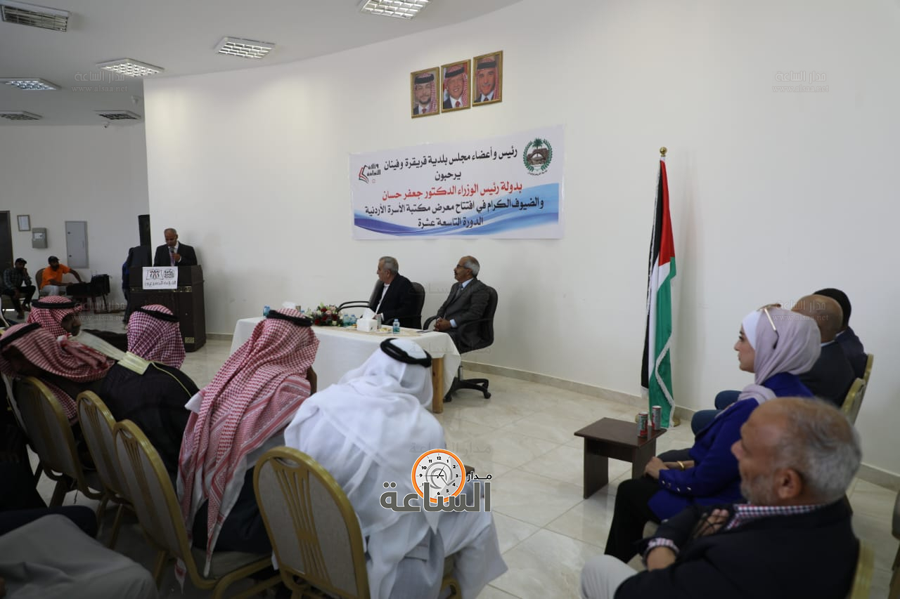 Madar Al-Saa Images 0.44324074376491784