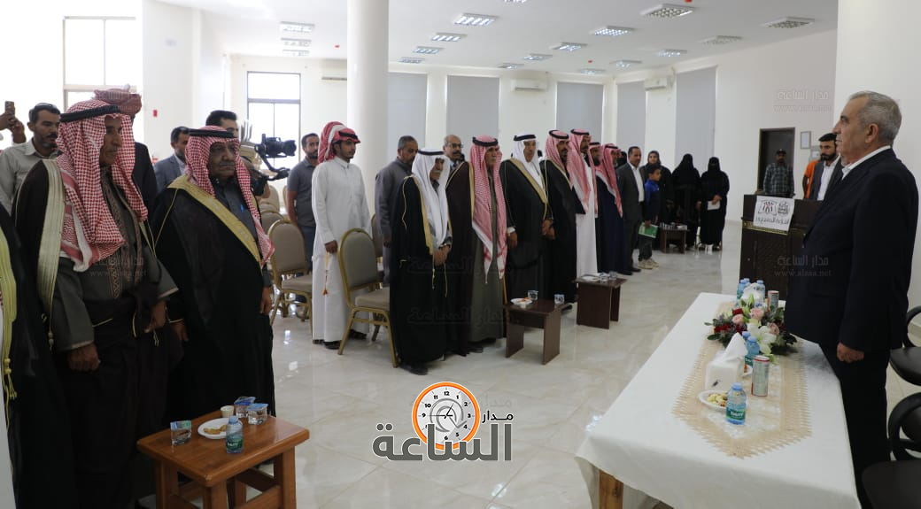 Madar Al-Saa Images 0.9385970371360393