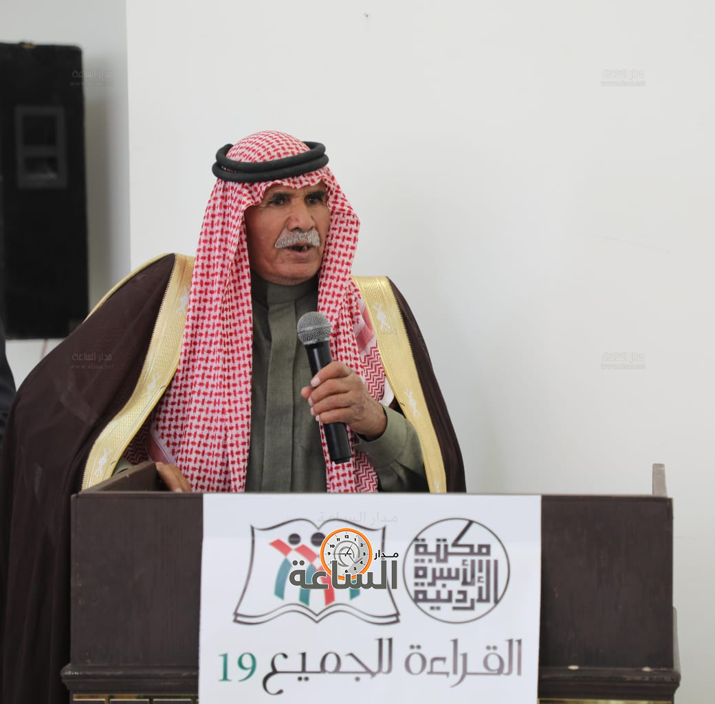 Madar Al-Saa Images 0.4832122302944205