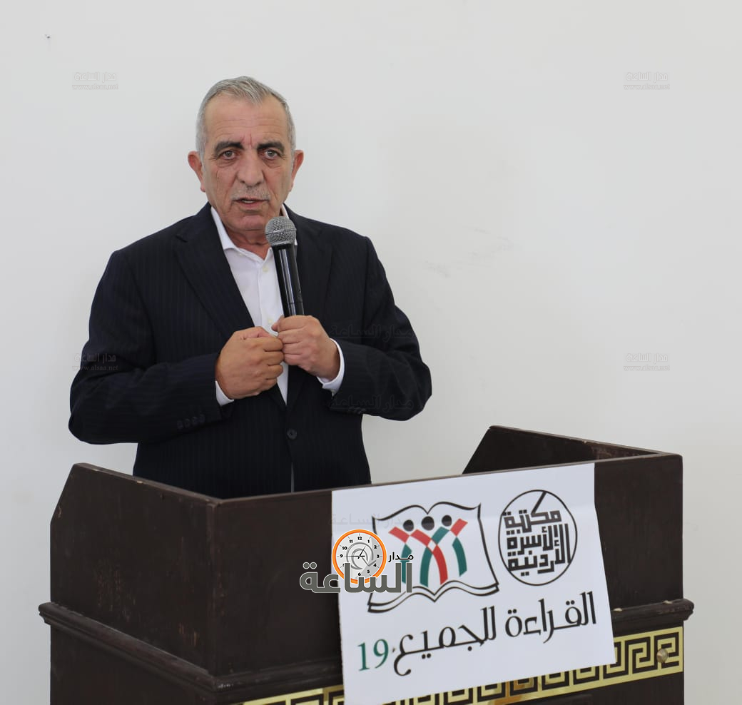 Madar Al-Saa Images 0.2914653238476389