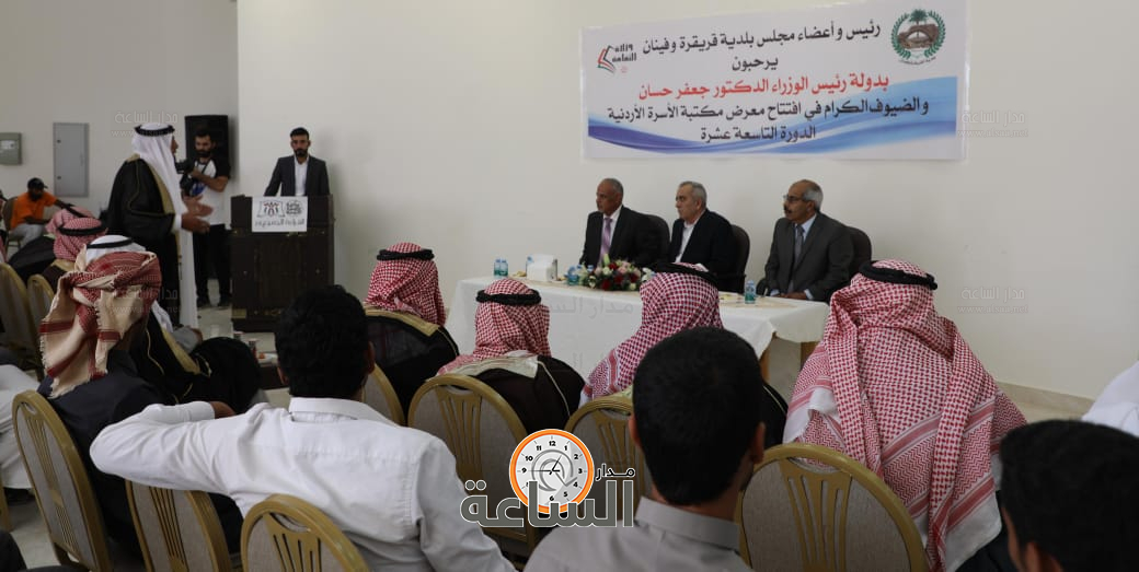 Madar Al-Saa Images 0.28185462064556444