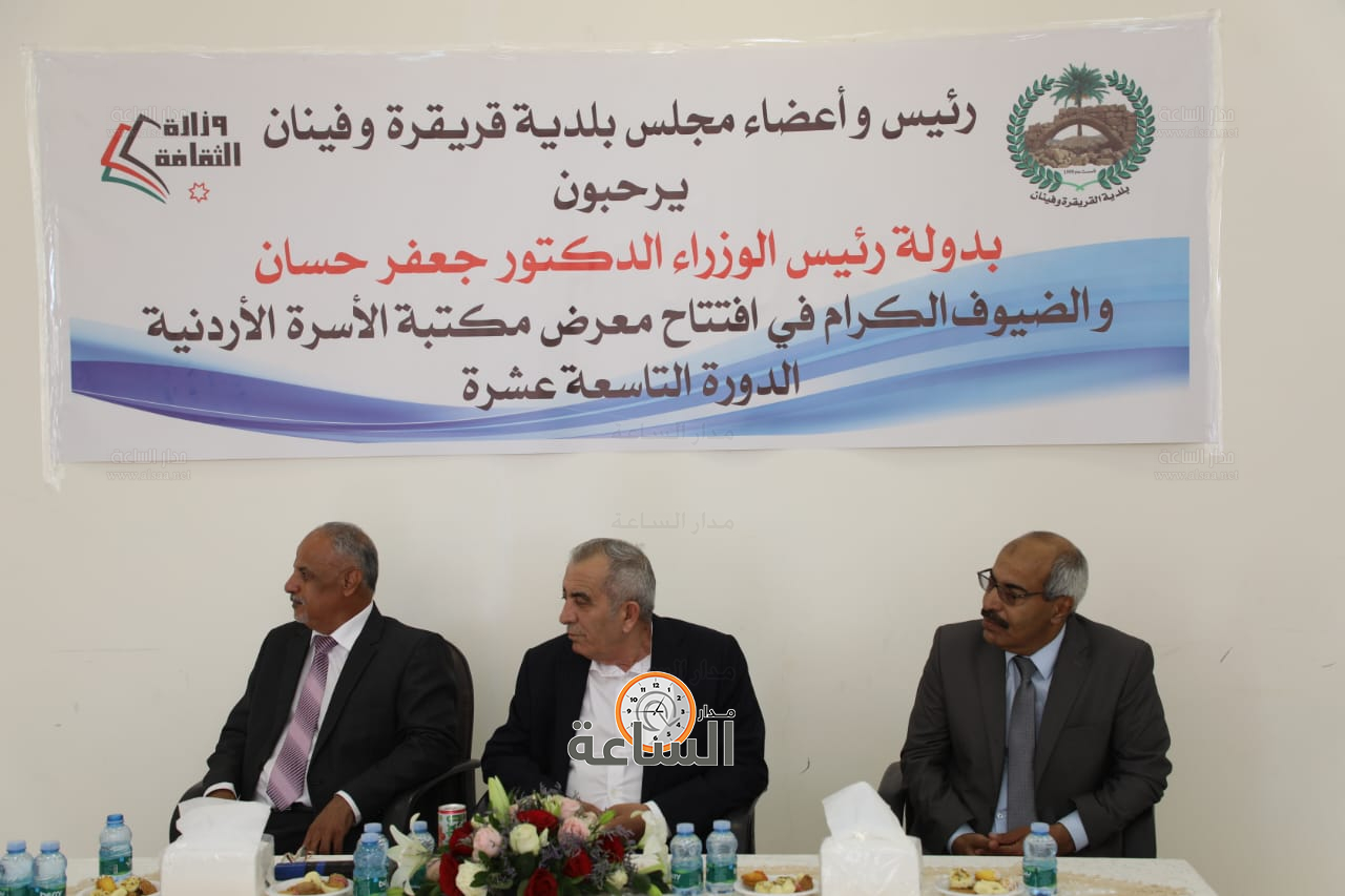 Madar Al-Saa Images 0.5115418227474513