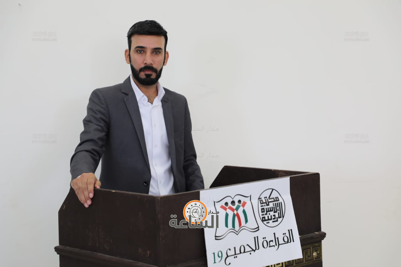 Madar Al-Saa Images 0.08811127739160984