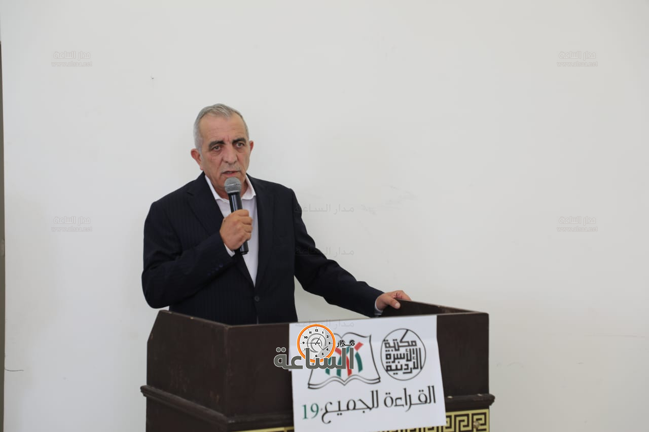 Madar Al-Saa Images 0.8727338325599693