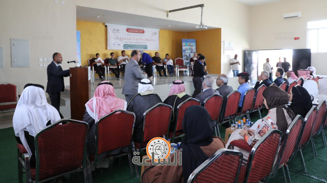 Madar Al-Saa Images 0.6098401482445636