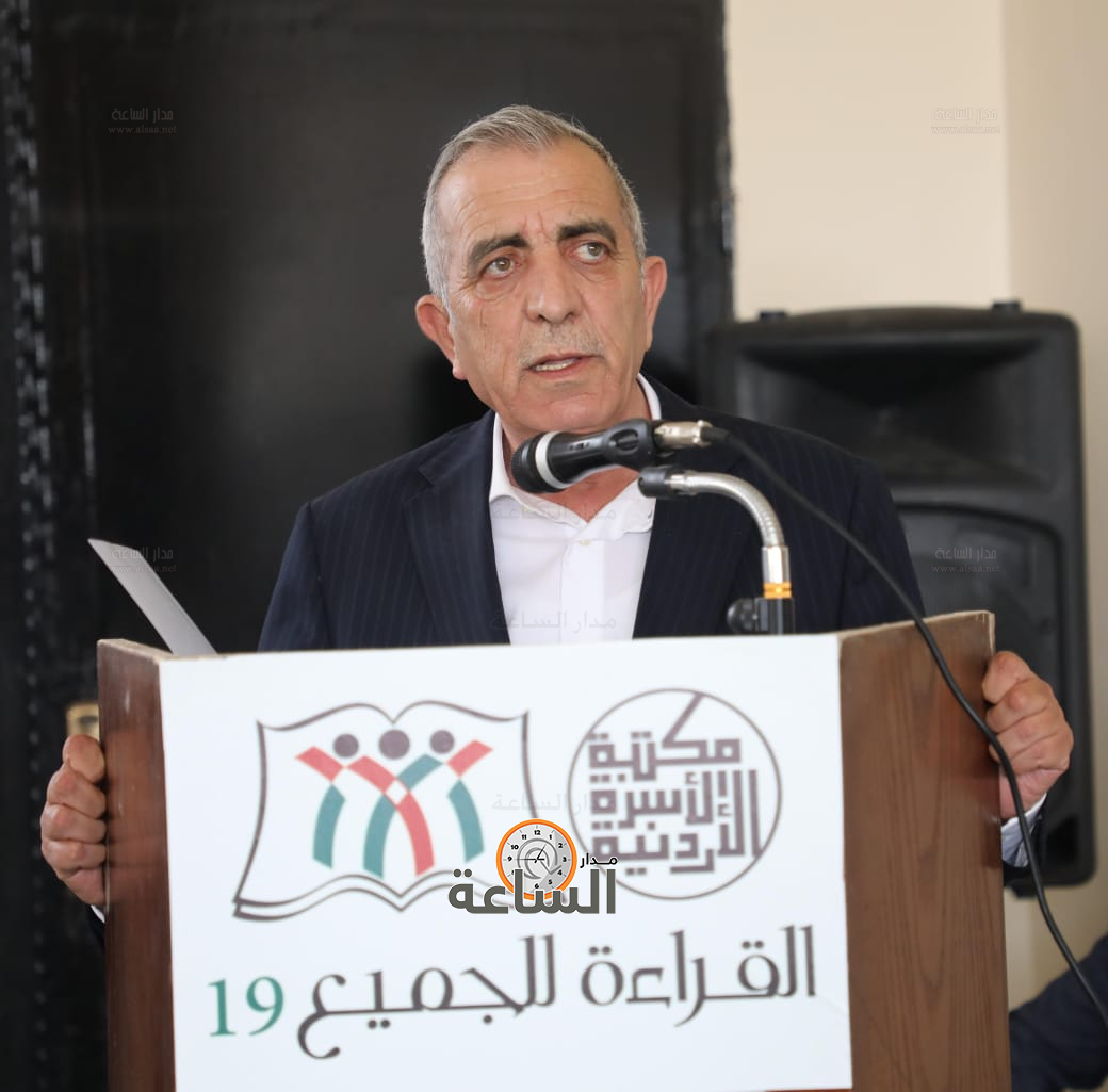 Madar Al-Saa Images 0.6186708984516092