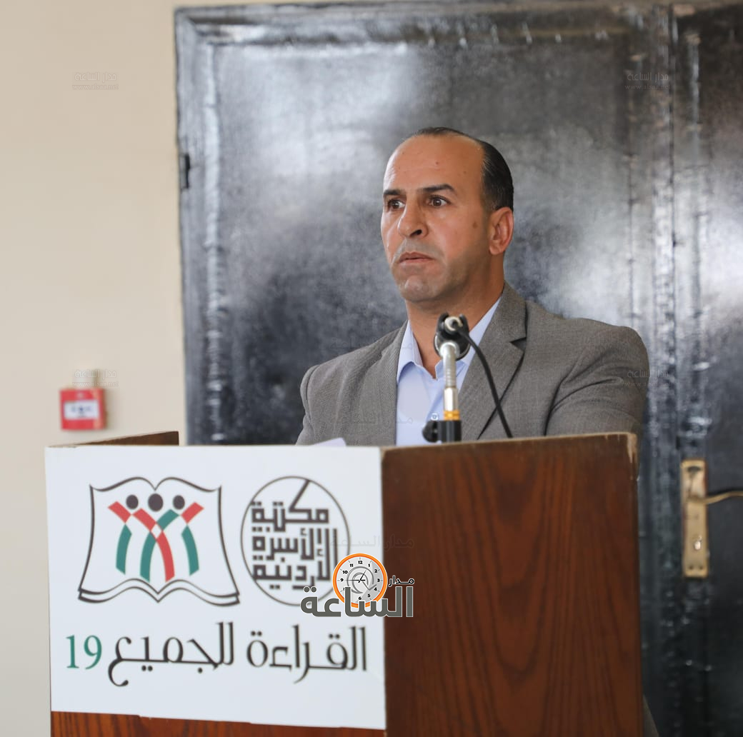 Madar Al-Saa Images 0.5465081143337535