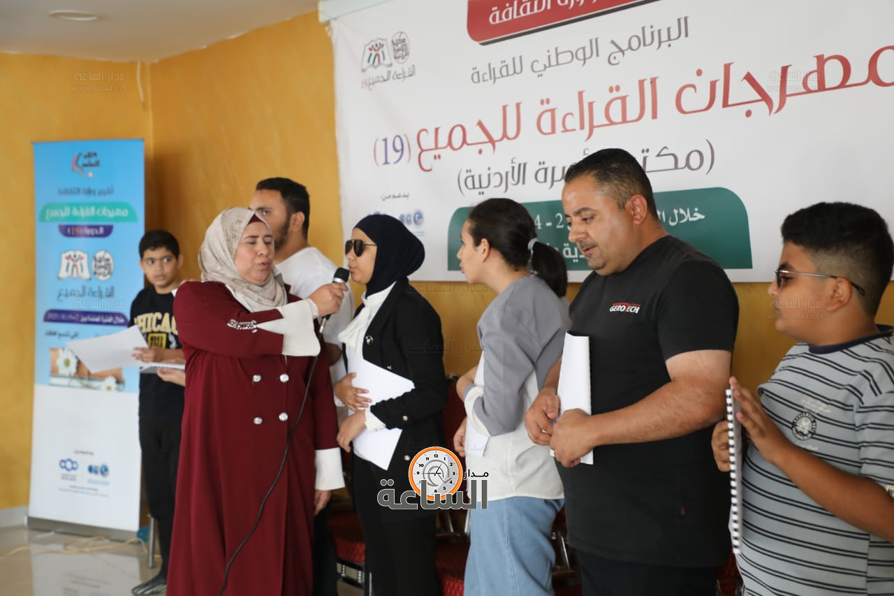 Madar Al-Saa Images 0.9437318944742703