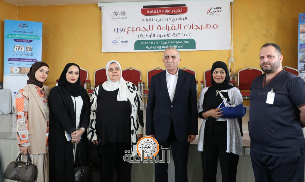 Madar Al-Saa Images 0.7824415649115174