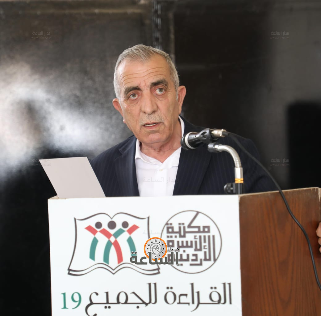 Madar Al-Saa Images 0.4255820189667696