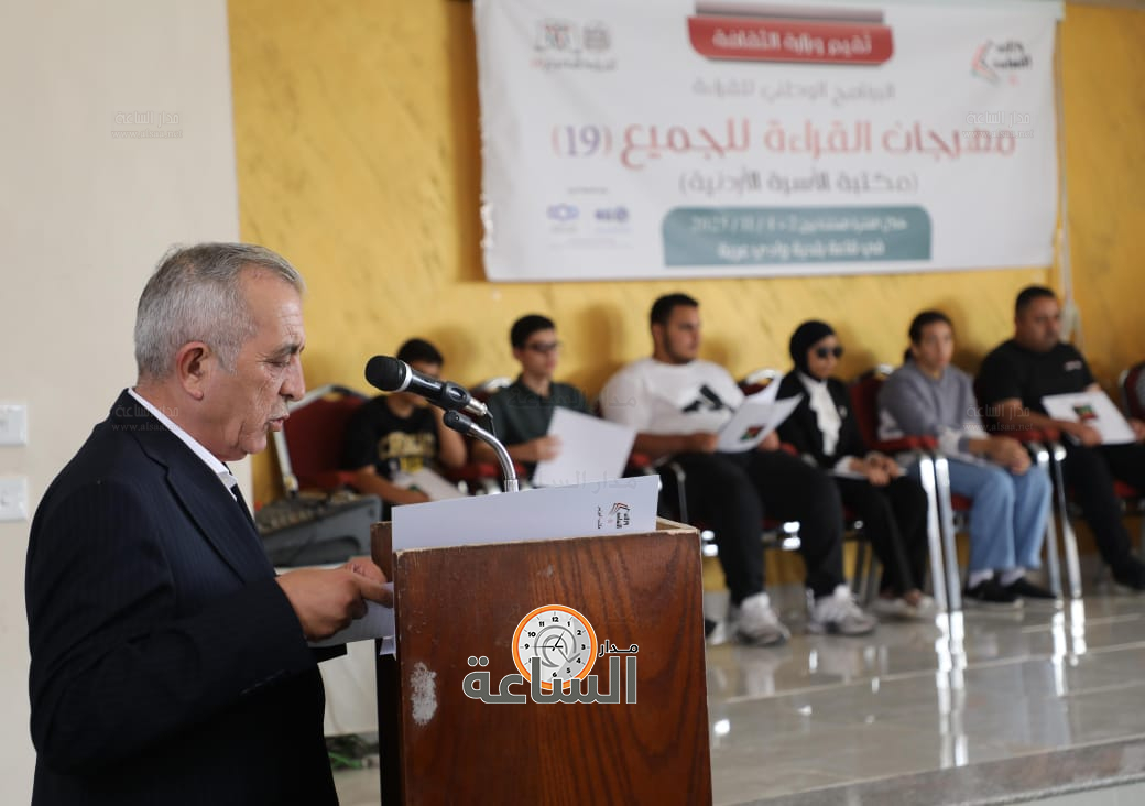 Madar Al-Saa Images 0.258498130409608