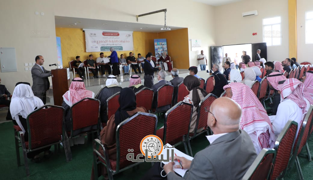 Madar Al-Saa Images 0.44684256753887985