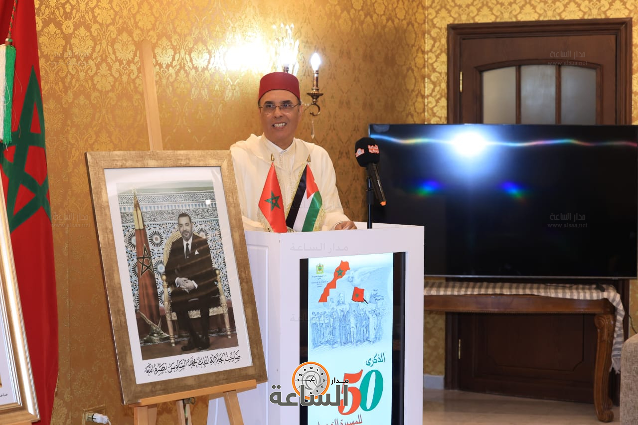 Madar Al-Saa Images 0.3983793668331357