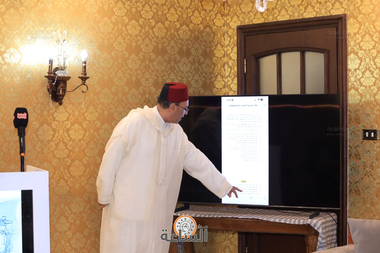 Madar Al-Saa Images 0.2441650652977405