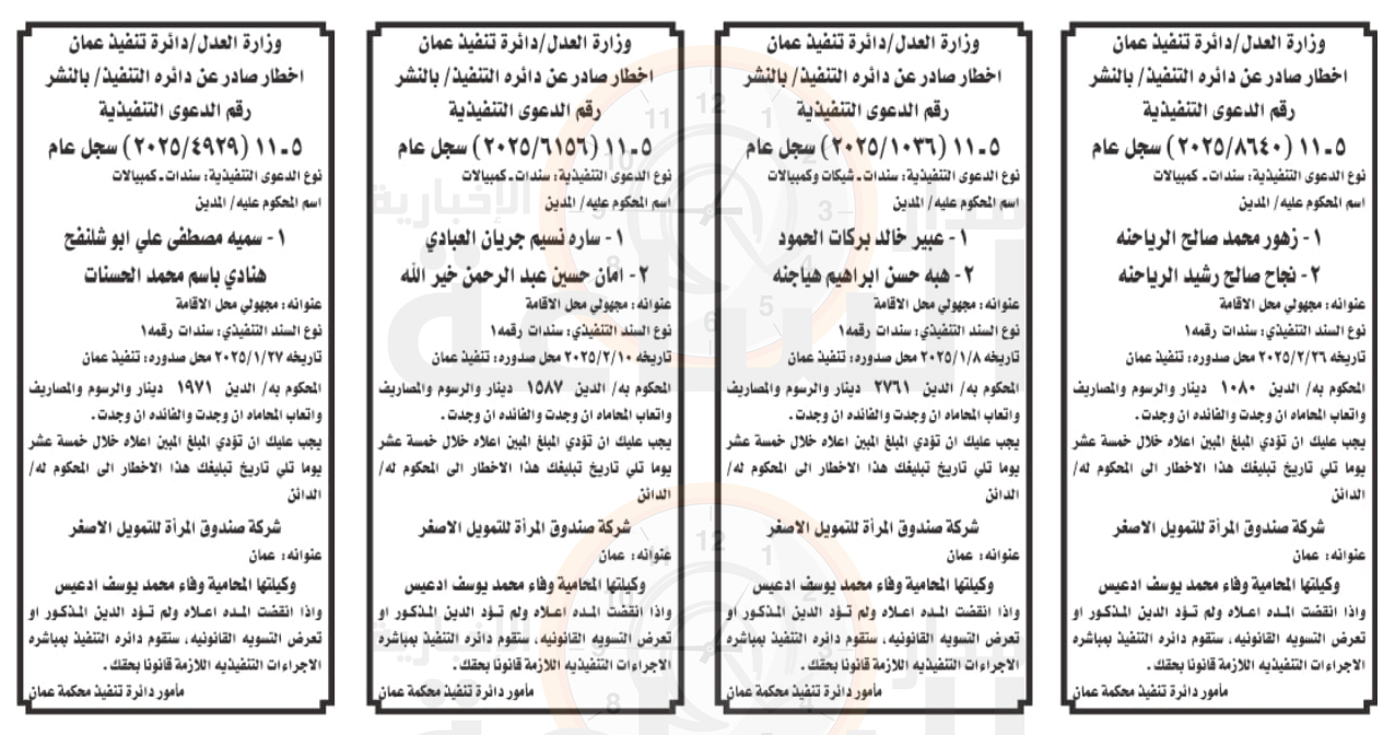 Madar Al-Saa Images 0.36723255571774316