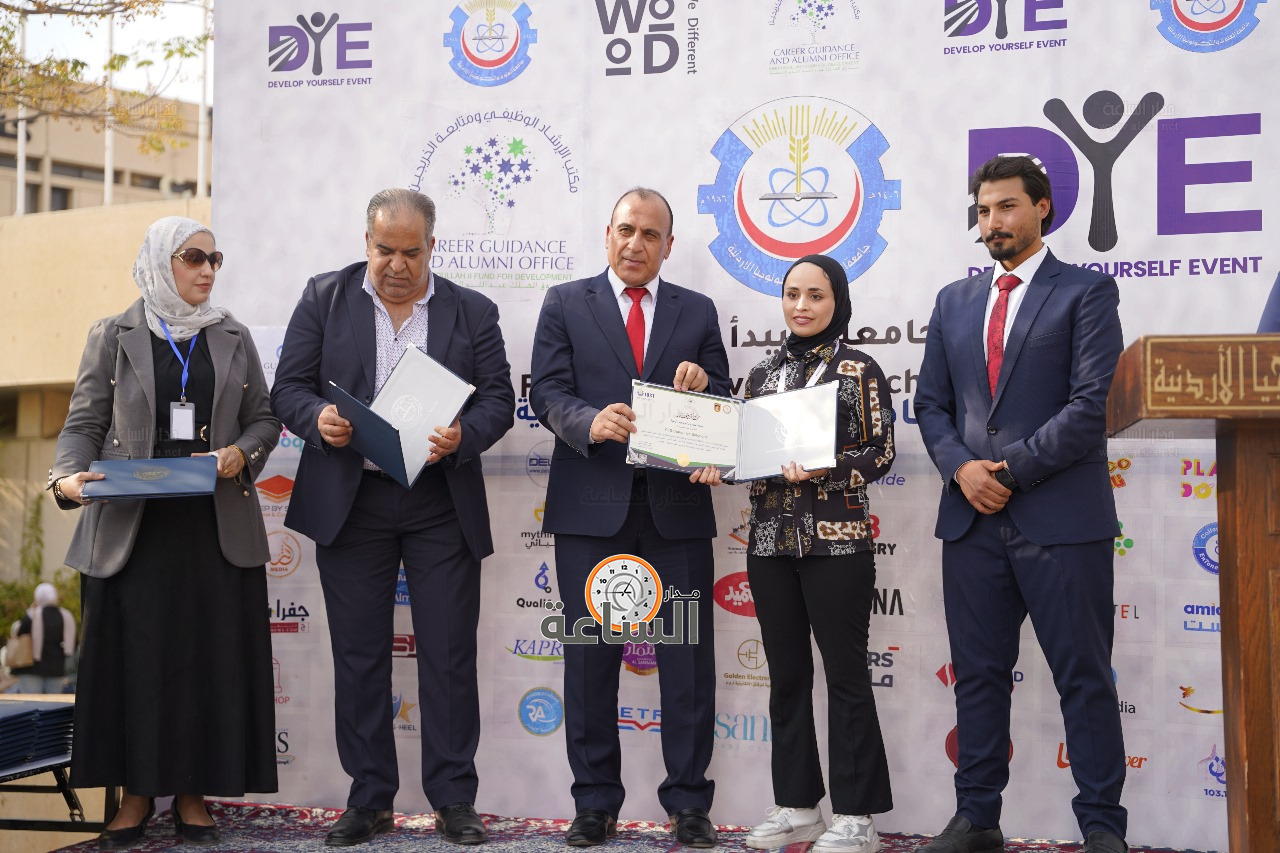 Madar Al-Saa Images 0.6178984231865122