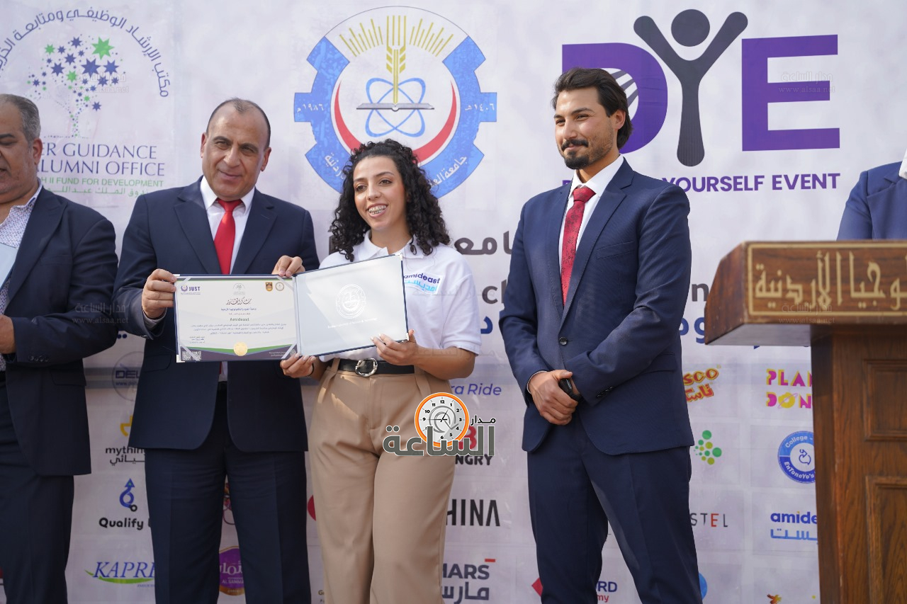 Madar Al-Saa Images 0.1951930322665425