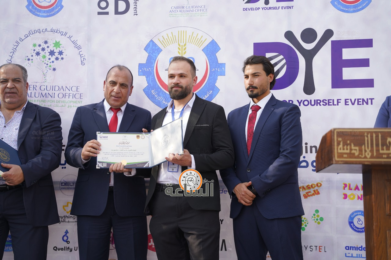 Madar Al-Saa Images 0.4701184919192902