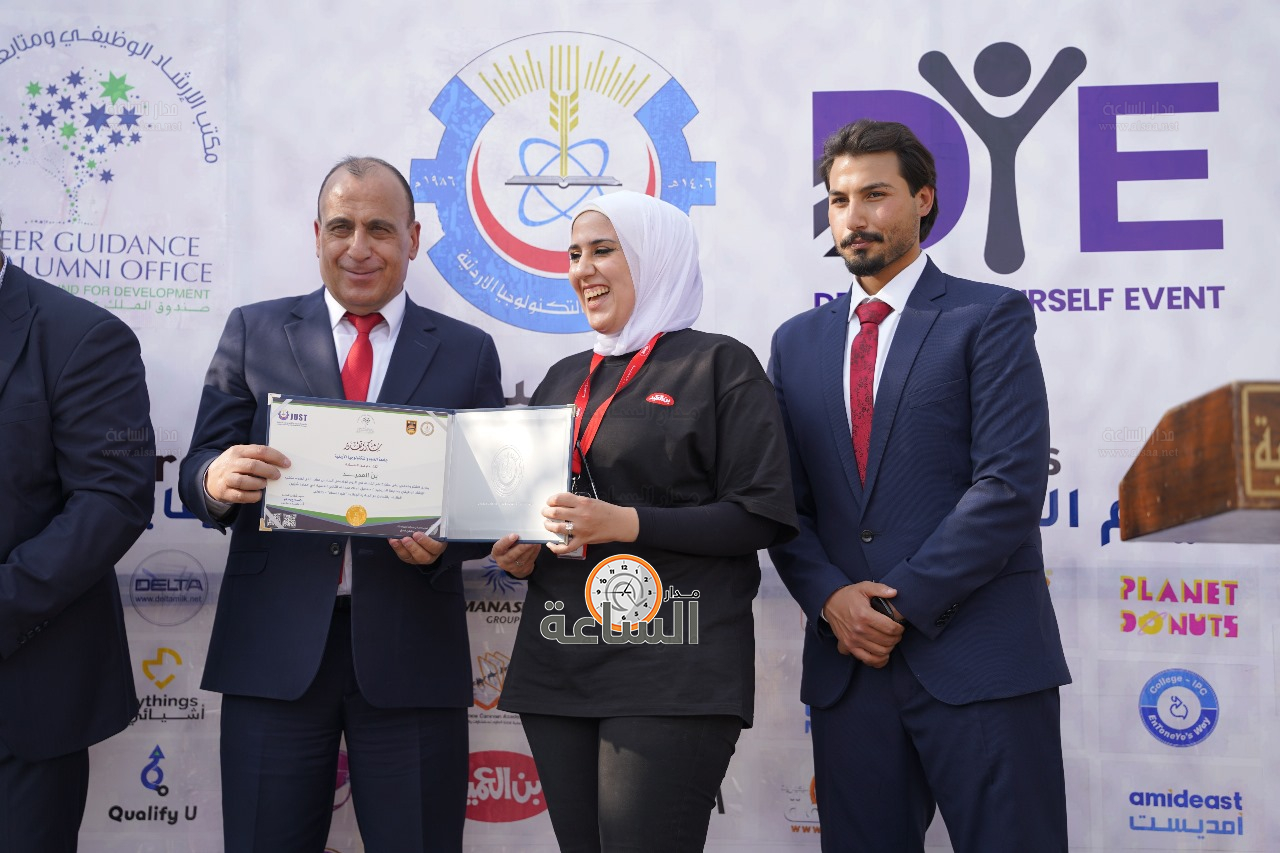 Madar Al-Saa Images 0.8763485588780514